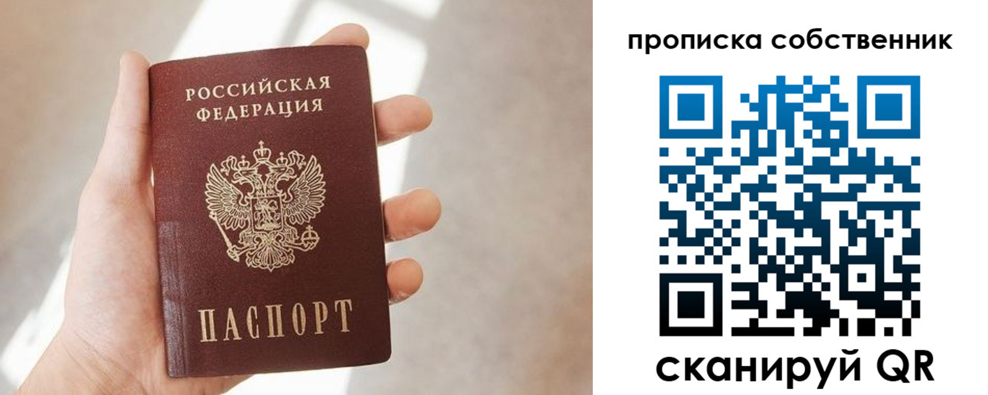 прописка иностранных граждан в Усть-Джегуте