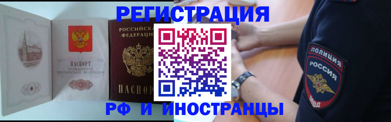 найти адрес прописки в Усть-Джегуте