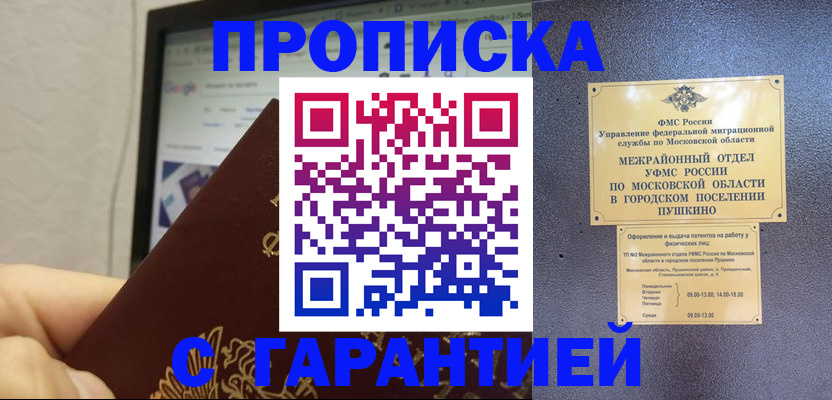 форма 3 в Усть-Джегуте