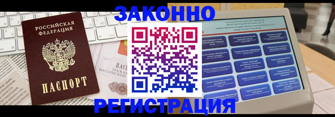 регистрация для школы в Усть-Джегуте
